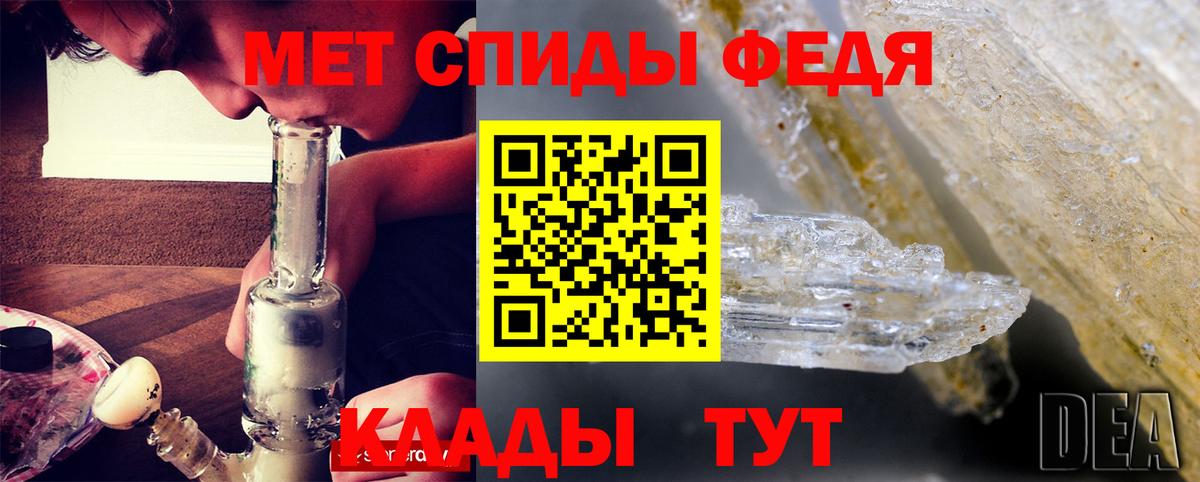 mega как войти  Amphetamine Premium  Вход с VPN  Волжский  АМФЕТАМИН  АМФ 