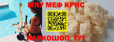 наркотики Лесосибирск