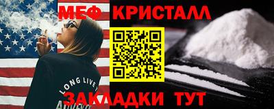 метадон Ливны