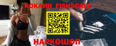 наркотики Лесосибирск