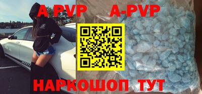 метадон Ливны