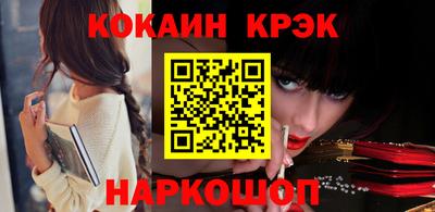 наркотики Лесосибирск