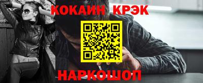 наркотики Лесосибирск