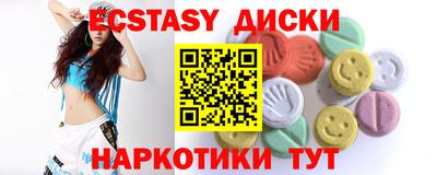 наркотики Лесосибирск