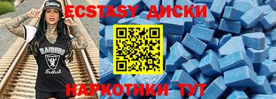 таблы Кумертау