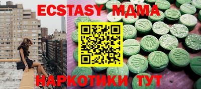 метадон Ливны