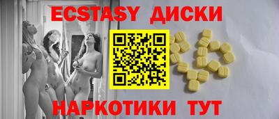 наркотики Лесосибирск