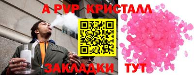 трава Кунгур