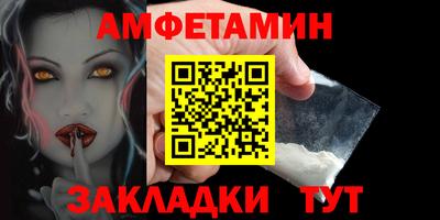 таблы Кумертау