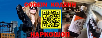 наркотики Лесосибирск