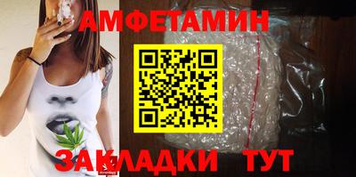 таблы Кумертау