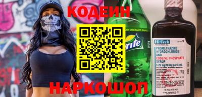 трава Кунгур