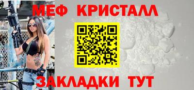 таблы Кумертау
