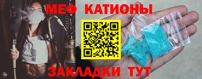 трава Кунгур