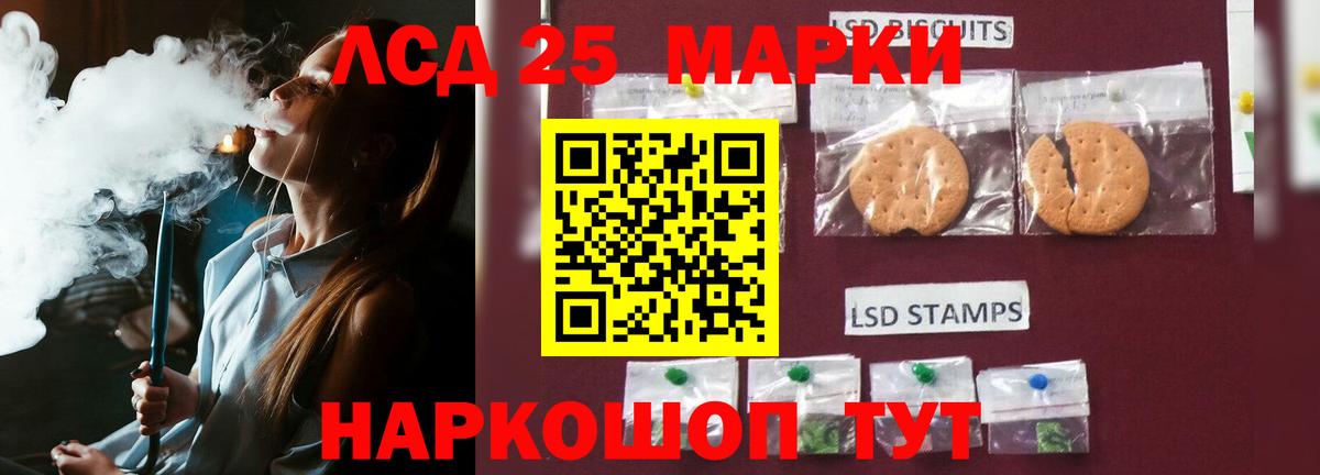 Волжский  LSD-25 экстази  Вход с VPN  ЛСД экстази ecstasy 