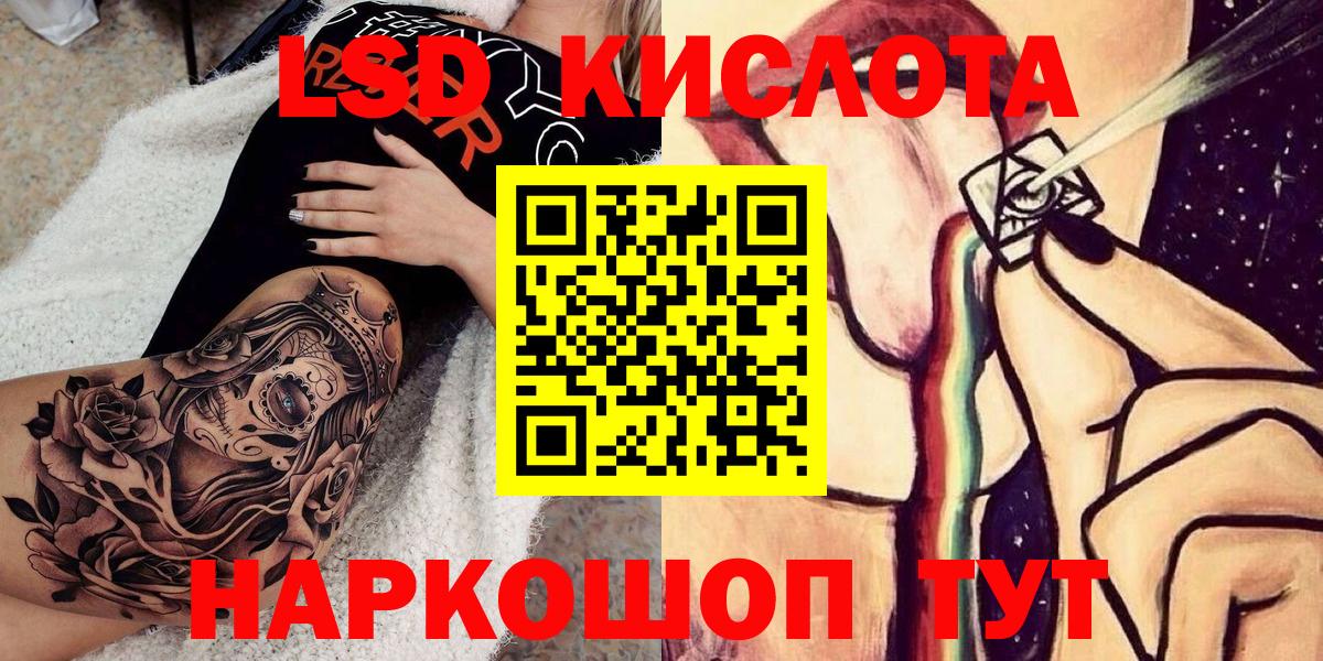 Марки NBOMe 1,8мг Волжский