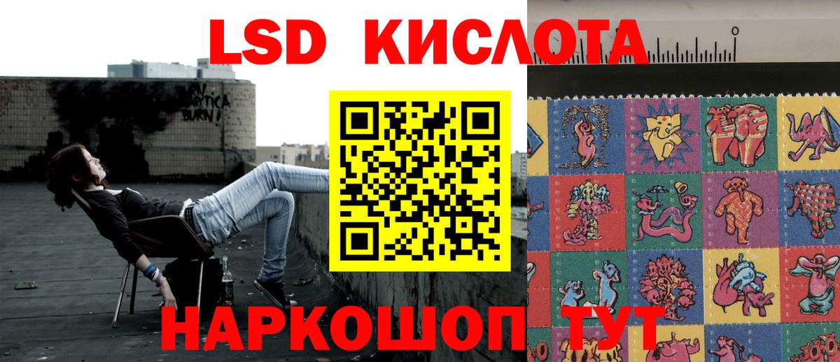 Марки 25I-NBOMe 1500мкг  Вход с VPN  Волжский 