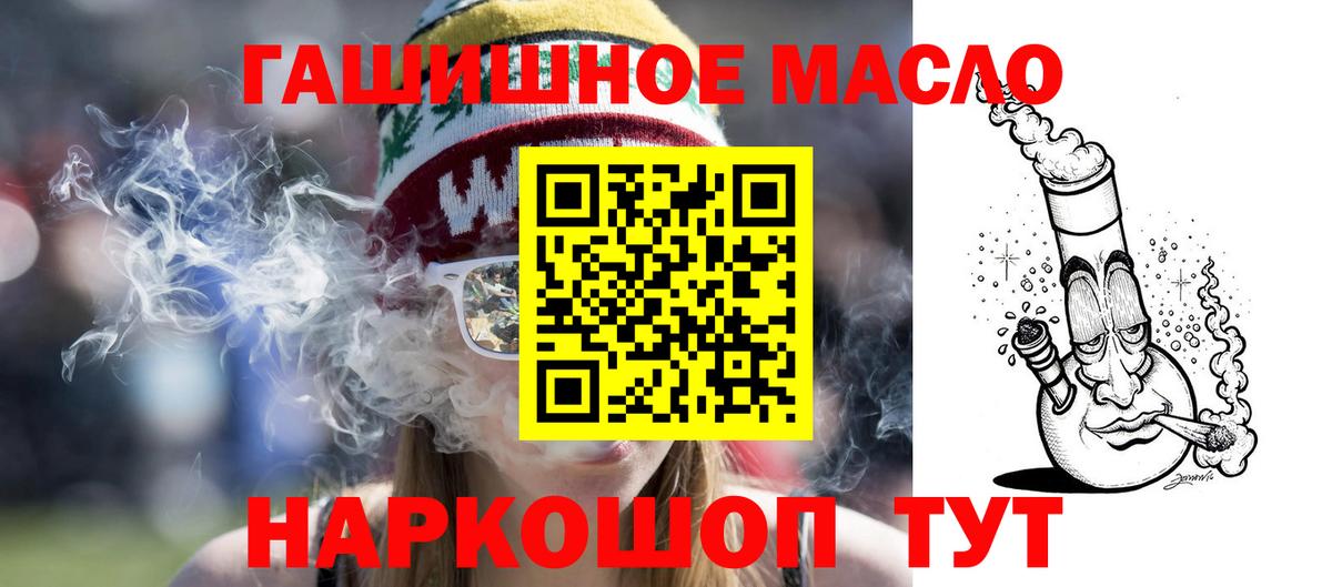 ТГК вейп Волжский